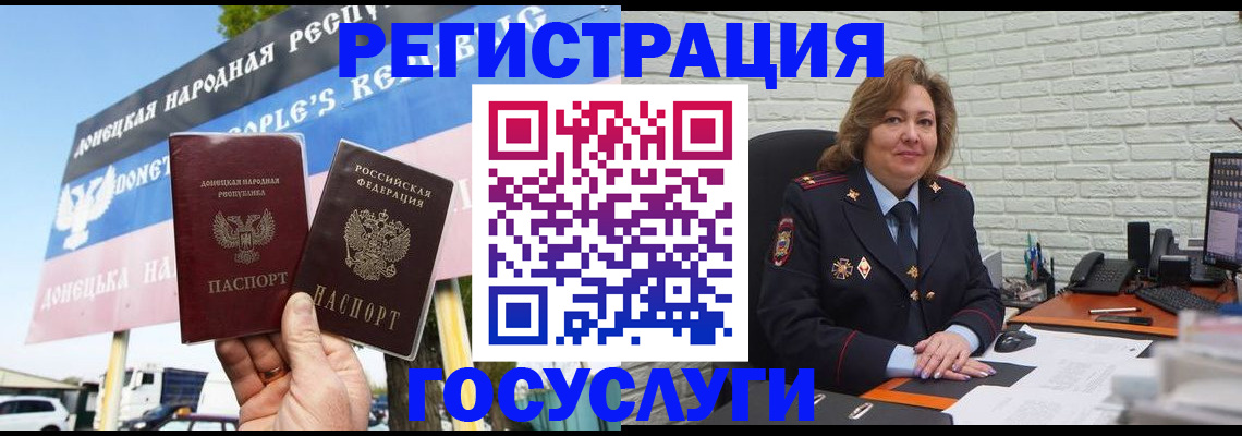 регистрация в Череповце